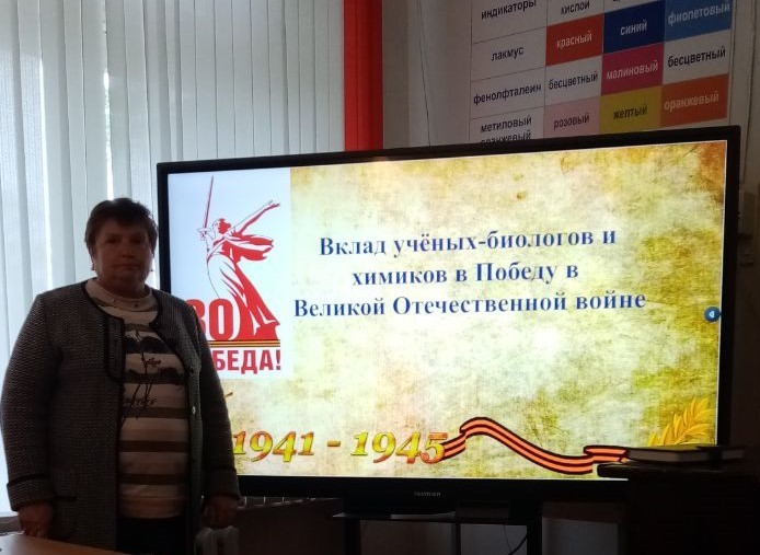 Всероссийский урок Победы.