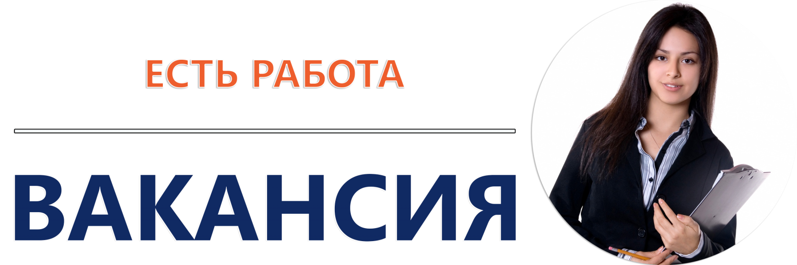 Казань отдел кадров вакансия