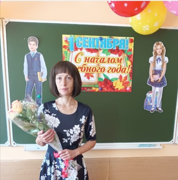 Еремкина Татьяна Ивановна.