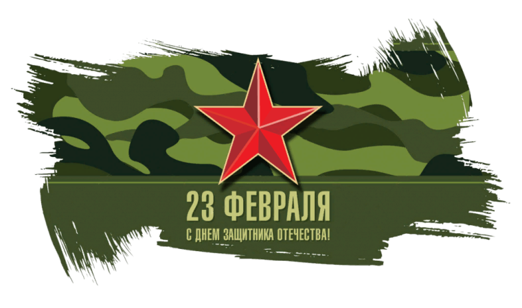 Тематический час «Есть дата в снежном феврале».