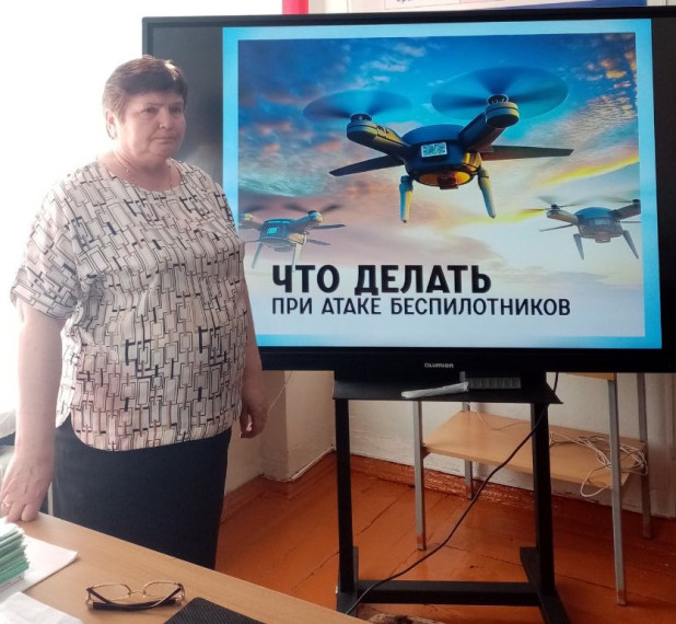 Воспитательная беседа «Инструктаж об основных действиях при нападении на учебное заведение и при обнаружении беспилотного летательного средства»..