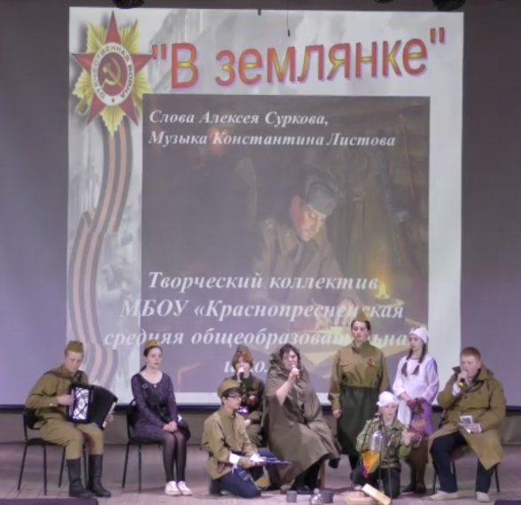 Фестиваль военно- патриотической песни.