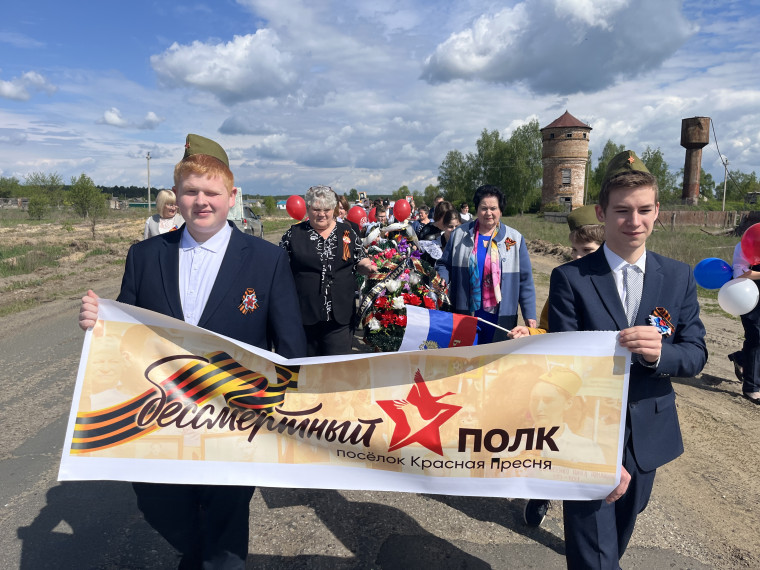 Бессмертный полк и митинг в п. Красная Пресня.